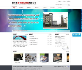 泰興精創(chuàng)網(wǎng)絡 一站式數(shù)字服務，助力企業(yè)騰飛