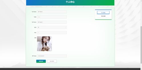 基于PHP的精品圖書閱讀網站與影視策劃平臺的設計與實現