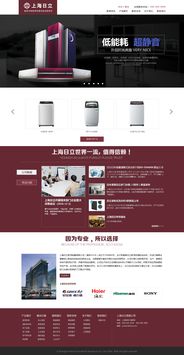網(wǎng)頁(yè)設(shè)計(jì)改版與影視策劃的深度融合 重塑數(shù)字與視聽的雙重體驗(yàn)